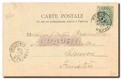 PARIS — Święta Kaplica — B.F. Paris, n°77 — Rewers
