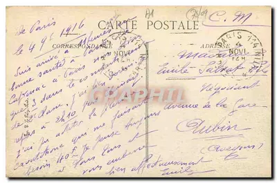 PARYŻ — Kupola Opery — Wydawca: 4502 — Rewers