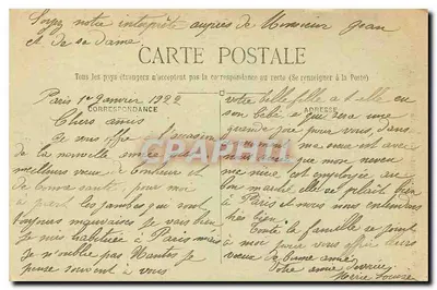PARIS — La Sainte-Chapelle — M. J. — n° 628 — Reverso