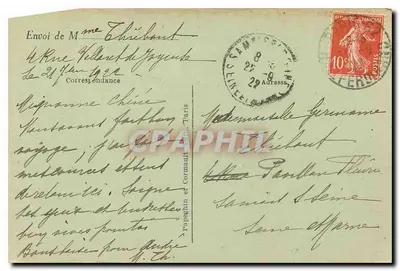 Paryż — Kolumna Vendôme — A.P. n°130 — Rewers