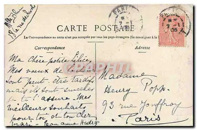Bilhete postal antigo Paris o Pont d'Arcole e o Hotel de Ville — Verso