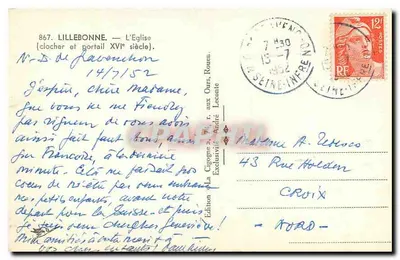 A Igreja da Cegonha — torre sineira e portão do século XVI — Edição André Lecomte — Verso