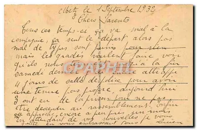 Metz - A Torre Camoufle — Harmignies, n°42 — Verso