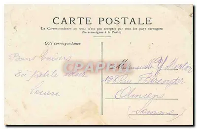 PARIS — Panthéon — wydawca nieznany, numer serii nie widoczny — Rewers