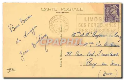 Limoges (H-V) — Ogród Champ de Juillet i Stacja Pociągowa — Rewers