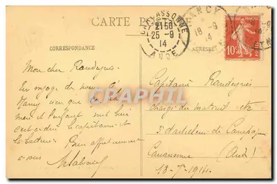 NANCY - Praça Stanislas - Grades de fer forjado de Jean Lamour - Fonte de Amphitrite — Verso