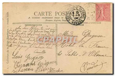 Paris — A Coluna de Julho — Editor não identificado, número de série não visível — Verso