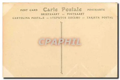 Paryż — Katedra Notre-Dame. Boczne portal nord (szczegół) — ND 1178 — Rewers