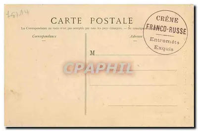 Parc Montsouris — Sotto il ponte — Editore non identificato, n° di serie 66 — Verso