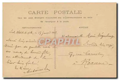 Paris — Ansicht des Sees im Bois de Boulogne — Rückseite