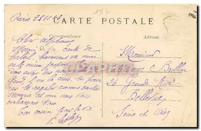 Parigi (5° arrondissement) — Chiesa di San Etienne du Mont — Iniziata sotto Francesco I e completata sotto Luigi XIII — Verso