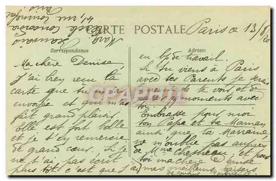 Paris — O Palácio do Trocadéro — Editor desconhecido, n° 24 — Verso