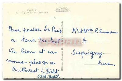Le Panthéon à Paris — vue aérienne — éditeur Chantal, n° de série non visible — Verso
