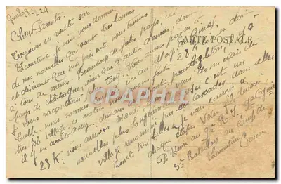 GIMEL — Ogólny widok wodospadów — Wydawca nieznany, numer serii 238 — Rewers