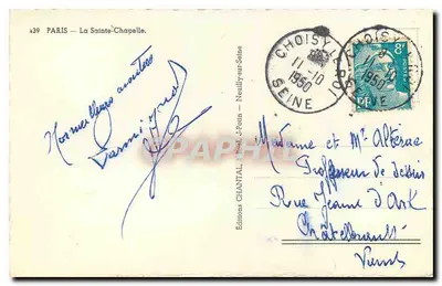 Paryż — Święta Kaplica — Wydawnictwo Chantal, nr 439 — Rewers