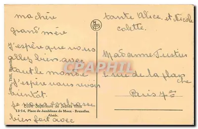 ऊंची छोटी लड़कियों के विद्यालय — ब्रुसेल्स — प्रकाशक ई.म. थिल — पीछे