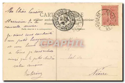 Thouars - Zamek Marsay. Orangeria — Dando-Berry, Loudun - n°525 — Rewers