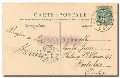 Dijon w nocy, Grands Magasins de la Ménagère — wydawca anonimowy, nr 26 — Rewers