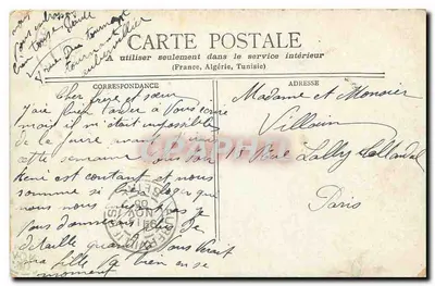 Fontainebleau — Cour des Adieux — Verlag Staerck, Seriennummer nicht sichtbar — Rückseite