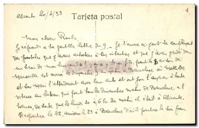 Alicante — Klub Regat — Sánchez, n°105 — Rewers