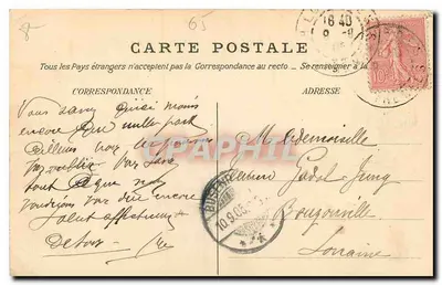 Lourdes — Statue de la Vierge de l'Esplanade — Éditeur inconnu, n° 22 — Verso