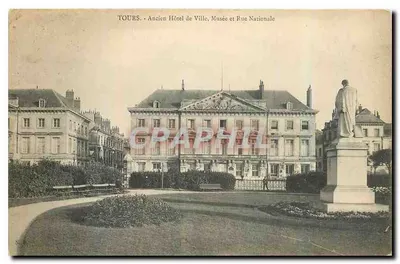 Tours - Antigo Hotel de Ville, Museu e Rue Nationale — Graphil, n° S. 6