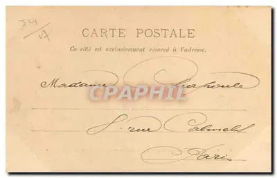 Fancy - Fonte de Netuno, por Guibal e Grille de Jean Lamour (1755) — Verso