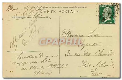 Mont-Saint-Michel - Abbey - The Cloister — J.P. 45, Special Edition at the Abbey — Back