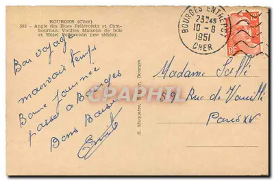 Bourges (Cher) — Kąt ulic Pellevoisin i Cambournauc, stare drewniane domy i hotel (XV wiek) — Wyd. Marquaire, nr 583 — Rewers