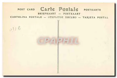 Soissons — Starszy kościół św. Piotra — ND — Rewers