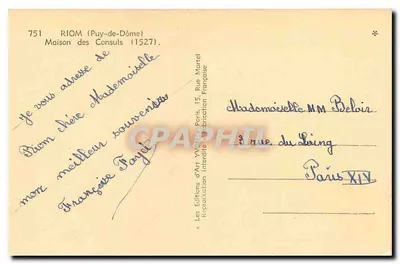 Riom (Puy-de-Dôme) — Dom Konsulów (1527) — Wydawnictwo Sztuki Yvonne Martel — Rewers