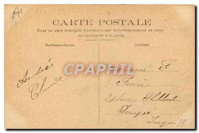 Castelo de St-Germain-en-Laye — Vista geral — Editor não visível, n° de série 1 — Verso