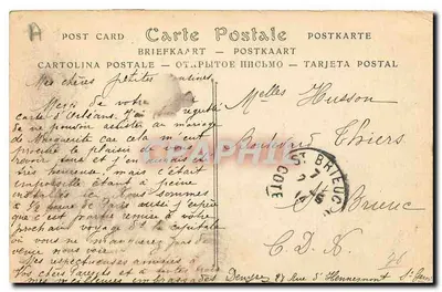 Castelo de Saint-Germain - Lado nordeste - Século XVII — Verso