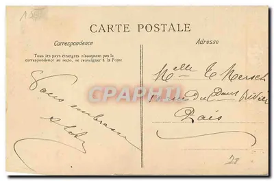 Saint-Germain - Wnętrze kaplicy - Roseta — C. L. G. — Rewers