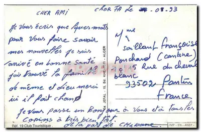 Praia e piscina de um hotel — Argel — Editor JEFAL, Ref. 19 Club Touristique — Verso