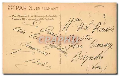 Ponte Alexandre III e a Esplanada dos Inválidos — Paris. Em Flanant, Série 8 N° 141 — Edição de Arte — Verso