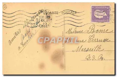 PARIS — L'Hôtel de Ville — A.C. — Reverso