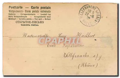 Widok z wyspy Wyspy — Wyspa Wyspy — G. S. Walters, Pinx. — Rewers