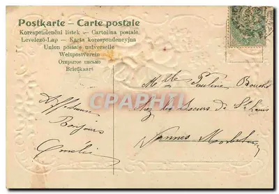Gage d'amitié — Bom Aniversário — editor não identificado, número de série não visível — Verso