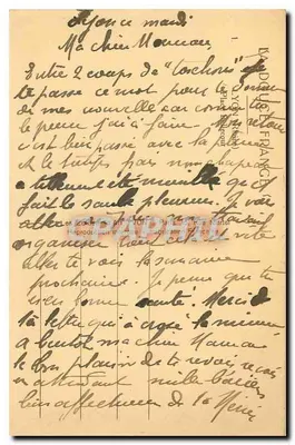 Place Bellecour — Lyon — wydawca anonimowy, numer serii nieodczytalny — Rewers