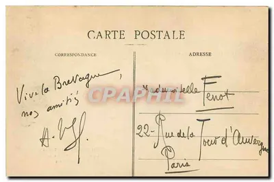 Châteaubriant — Pátio interno do Velho Castelo — Cliché Drouard, em Pouancé, n°1201 — Verso