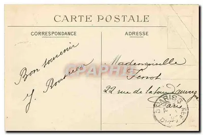 Lormes — Estrada de Narveau — PÉRÉT, Ed. Lormes — Verso