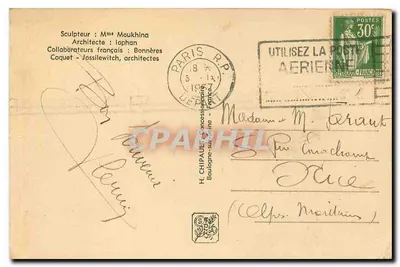 Monument do Pavilona ZSRR — Międzynarodowa Wystawa w Paryżu 1937 — n° 93 — Rewers