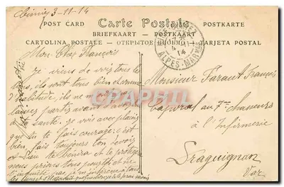 Cimiez (Alpy Merytarskie) — Krypta klasztorna — ND. Fot. nr 420 — Rewers