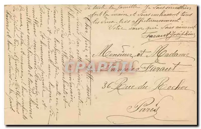Zoende koppeling — Verjaardag — E.H.R. 1279 — Achterkant