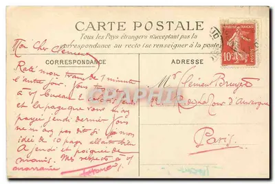 Fiesta en Saint-Cloud — d'après de Velly — C.M. 52 — Reverso