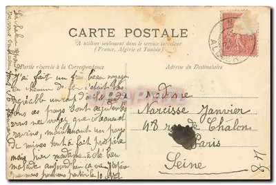 Néris-les-Bains, as Arênes — estátua no meio de um parque — Allier 156 — Verso