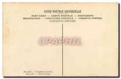 Puvis de Chavannes — Marselha, Colônia Grega — Museu de Longchamp, Marselha — Verso