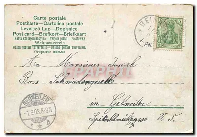 Divisão de torpedos no mar — Divisão de torpilhas no mar — editor desconhecido, número de série não visível — Verso