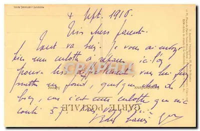 Reims - Katedra - Skarbiec - Kalik o imieniu św. Rémy — Rewers
